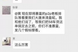 长宁专业要账公司